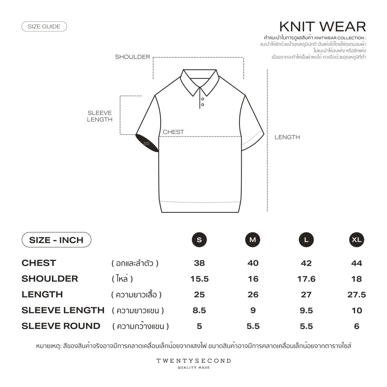 ASHTON KNIT POLO - GREY